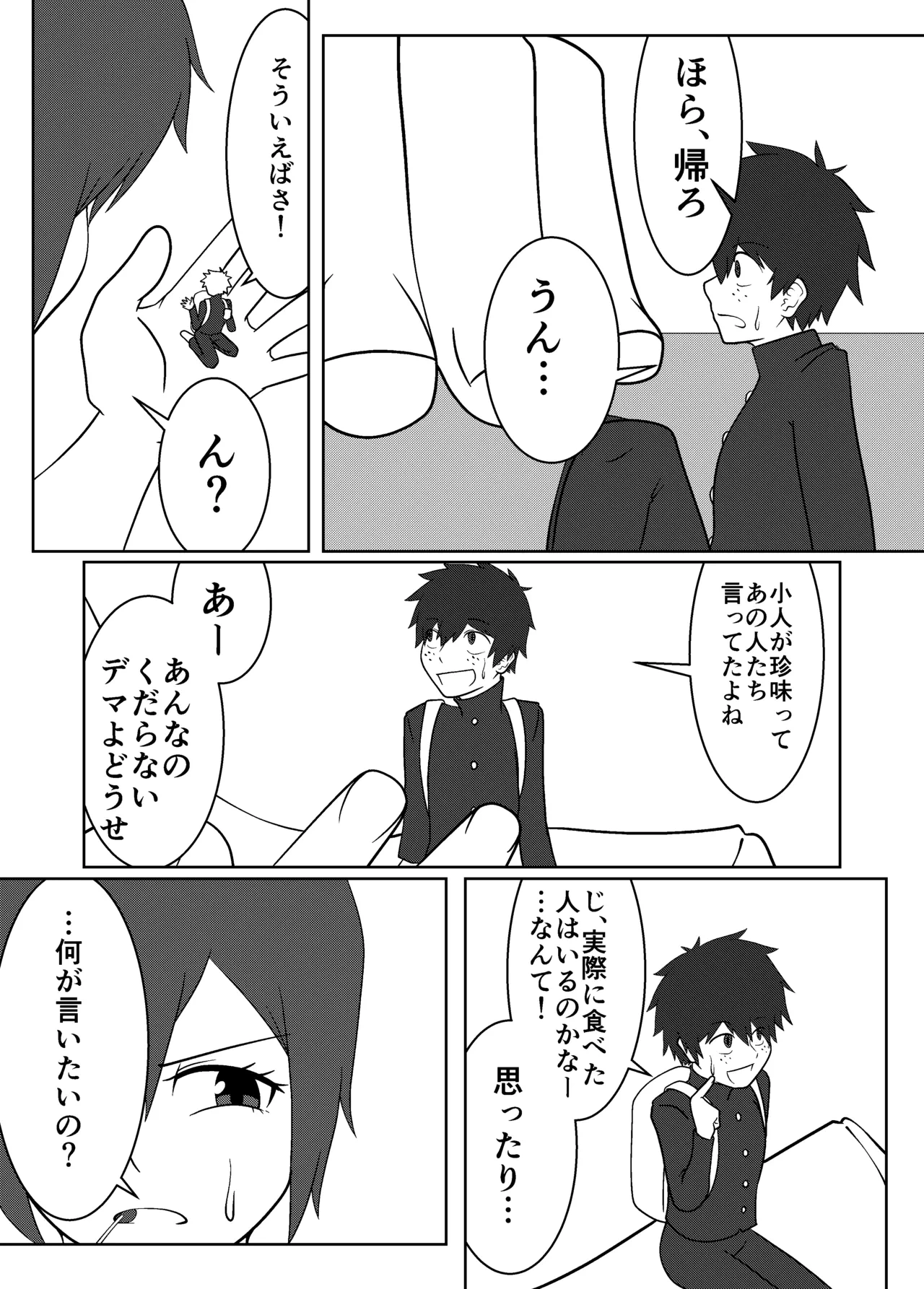 หน้า 12