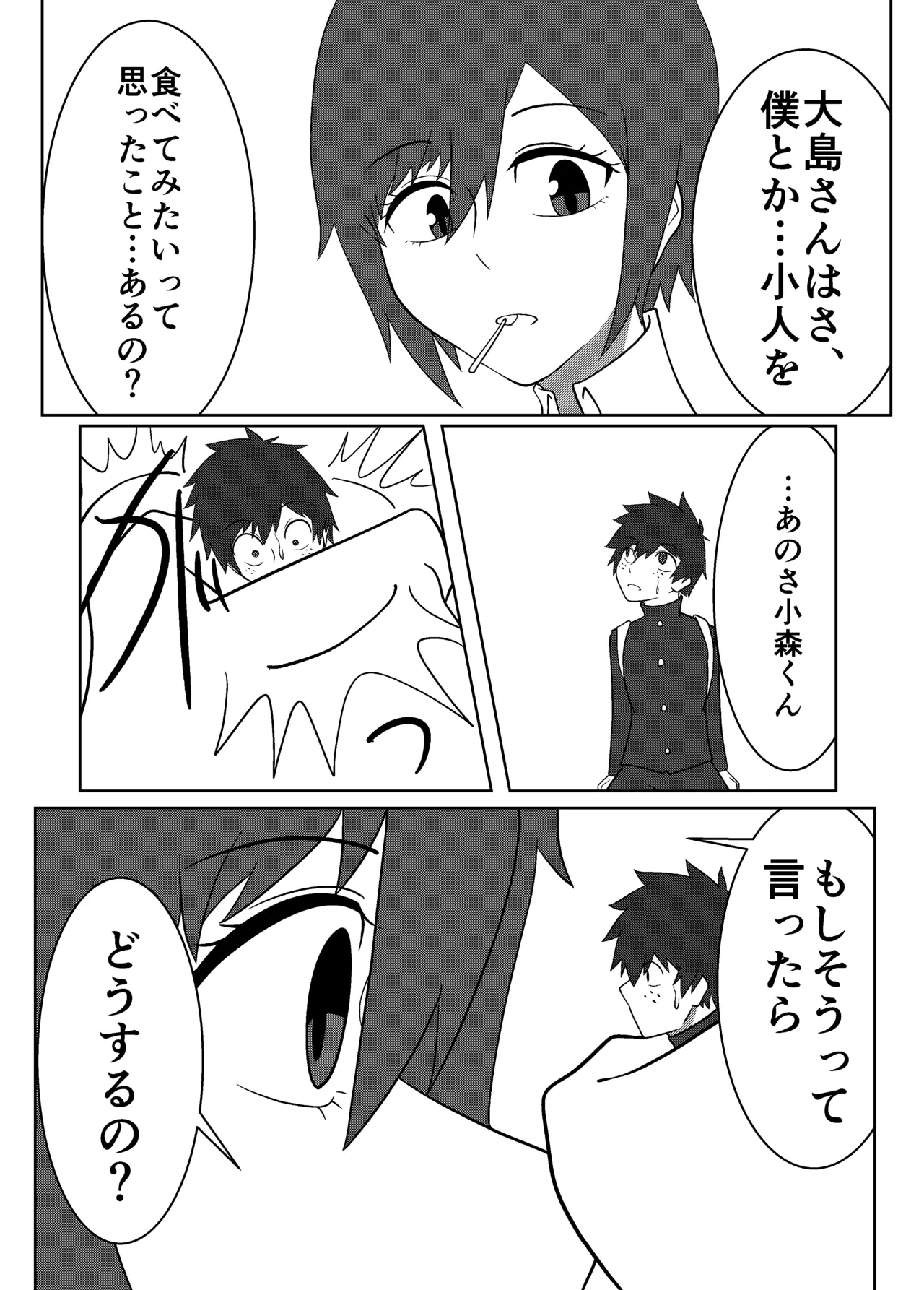 หน้า 13