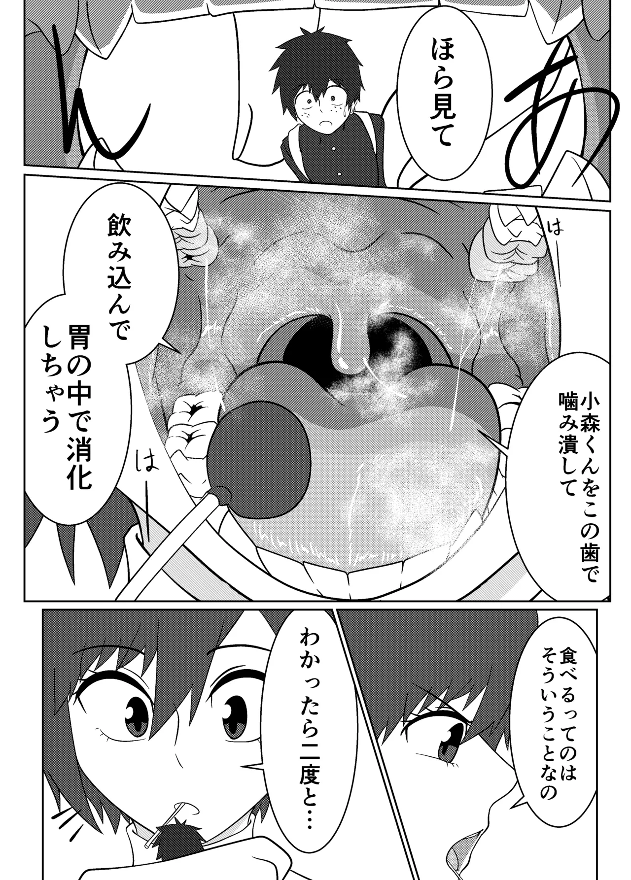 หน้า 14