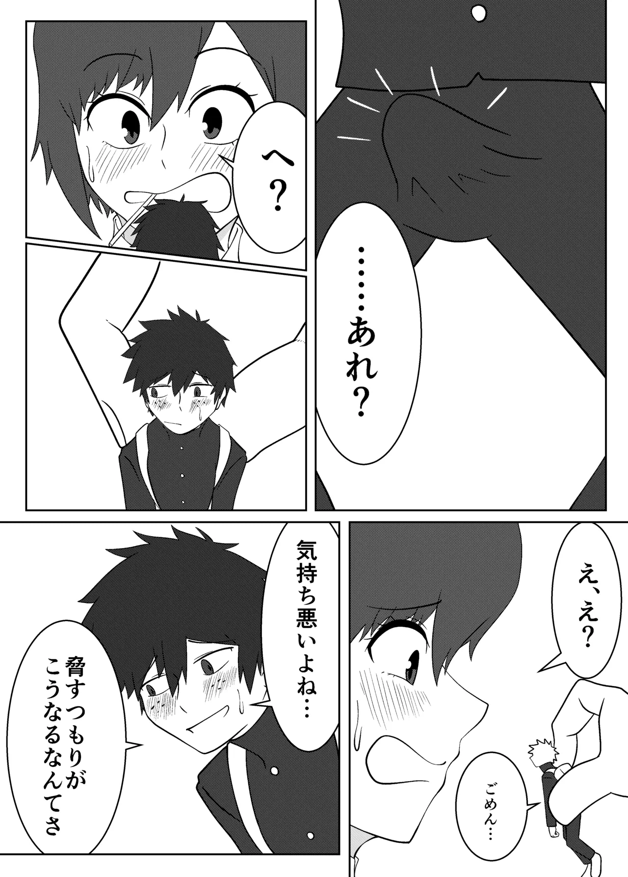 หน้า 15