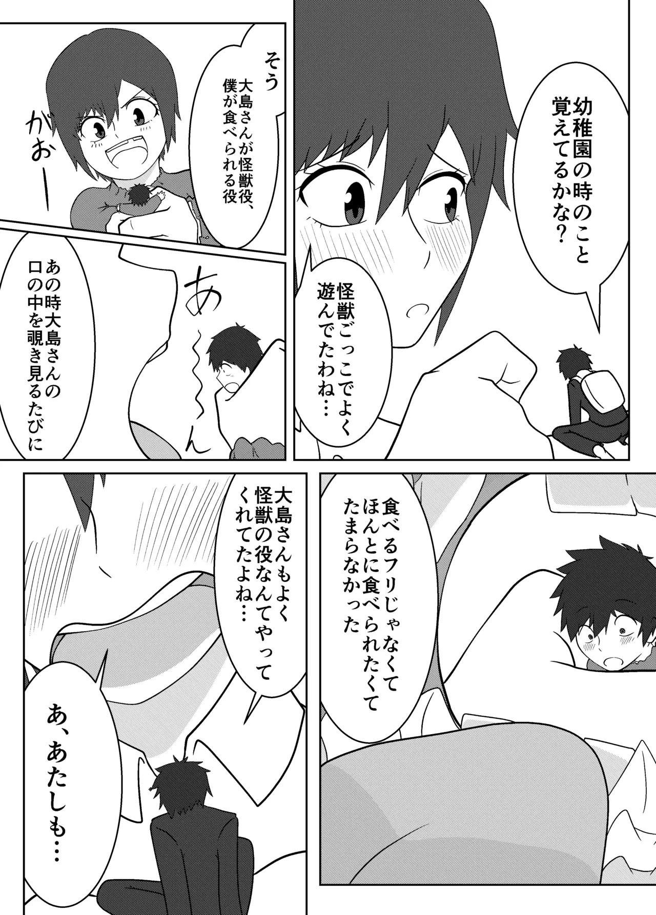หน้า 16