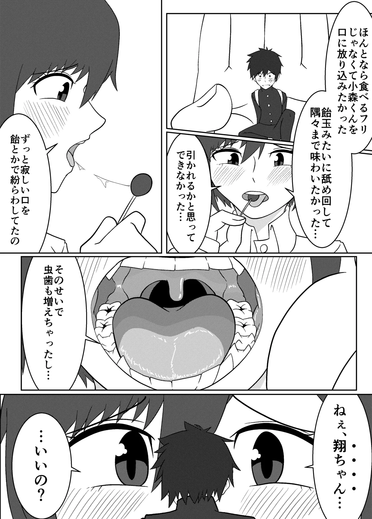 หน้า 17