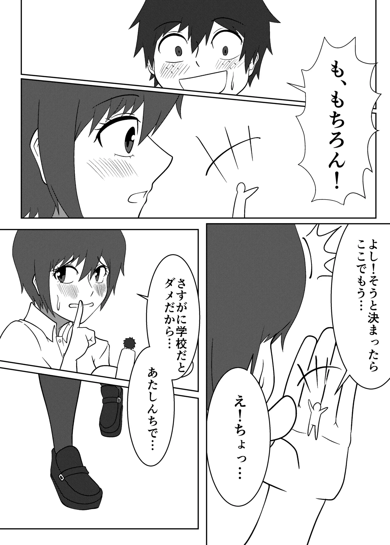 หน้า 18