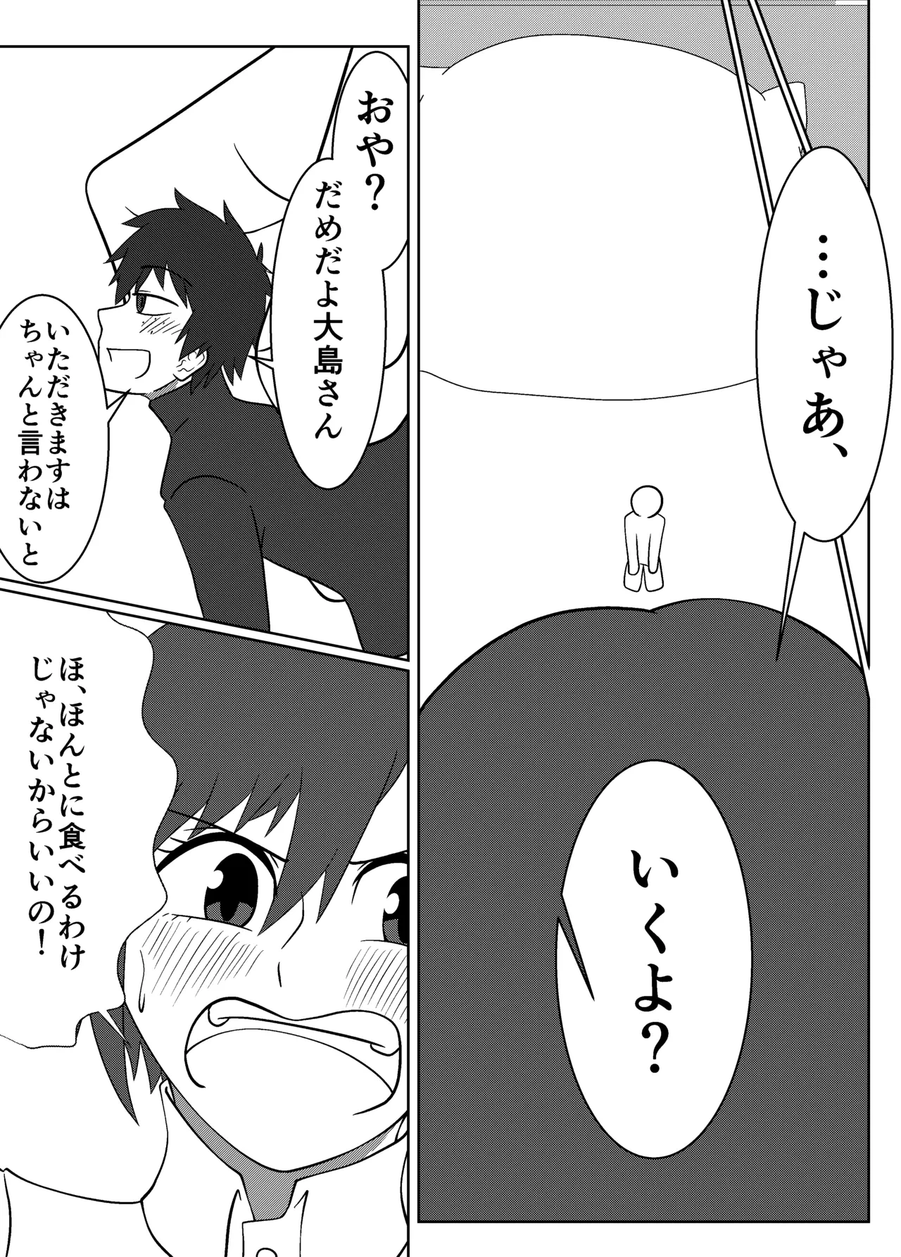 หน้า 19