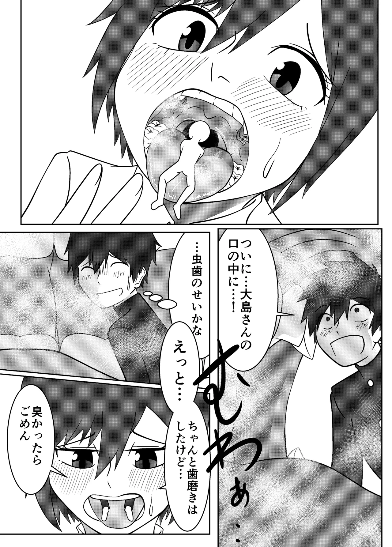 หน้า 21