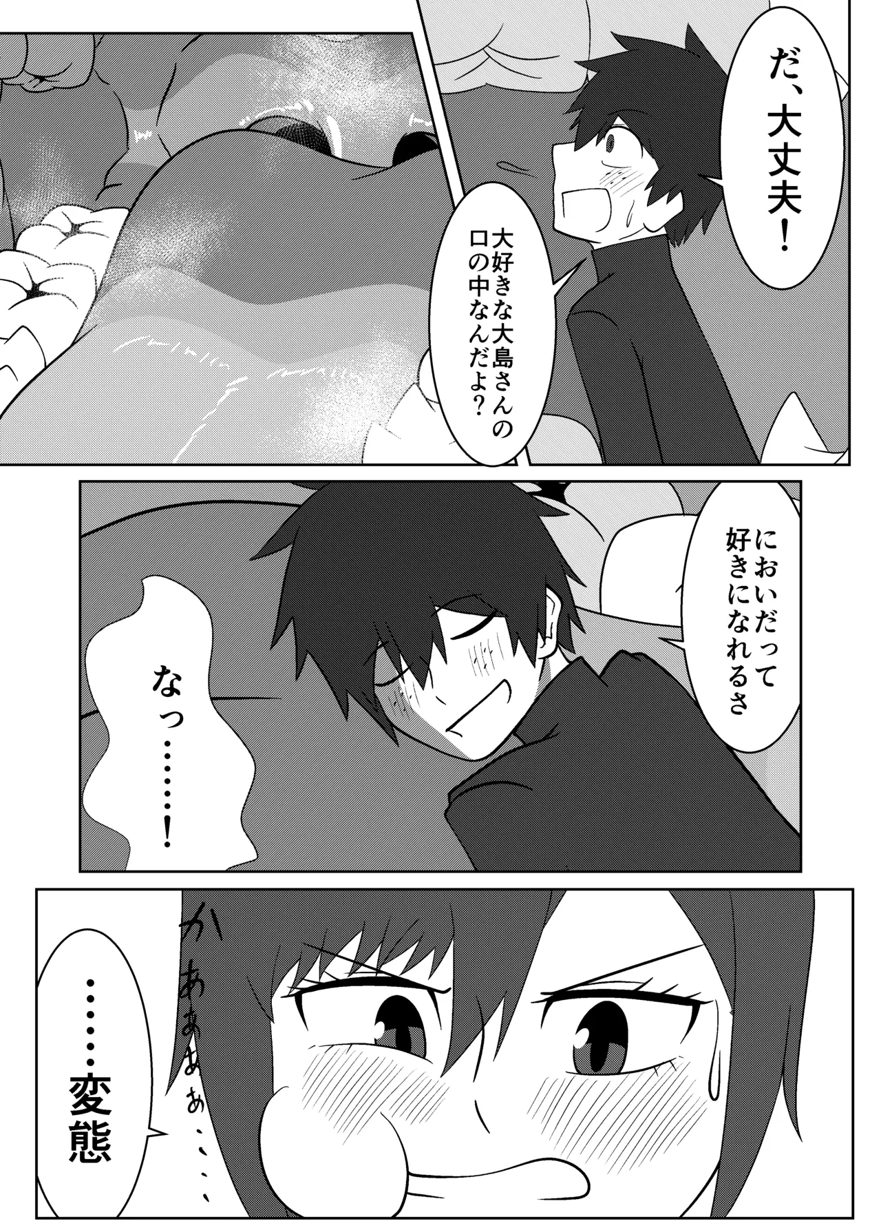 หน้า 22