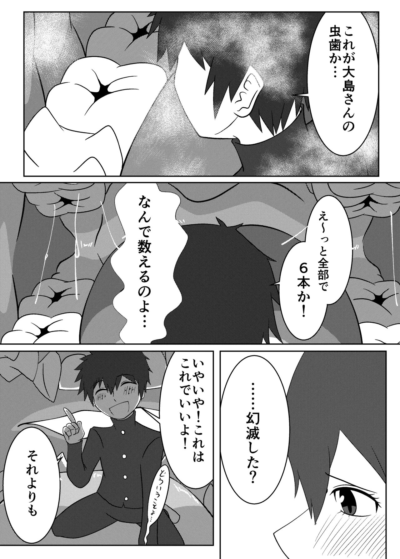 หน้า 23