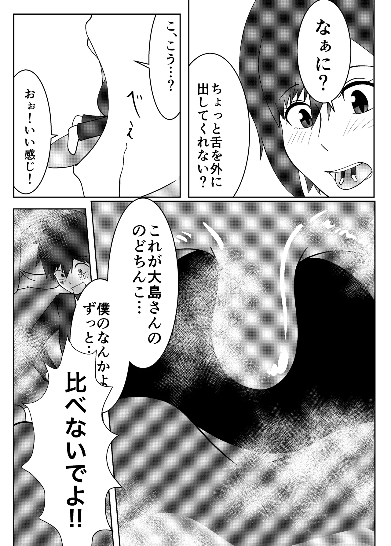 หน้า 24