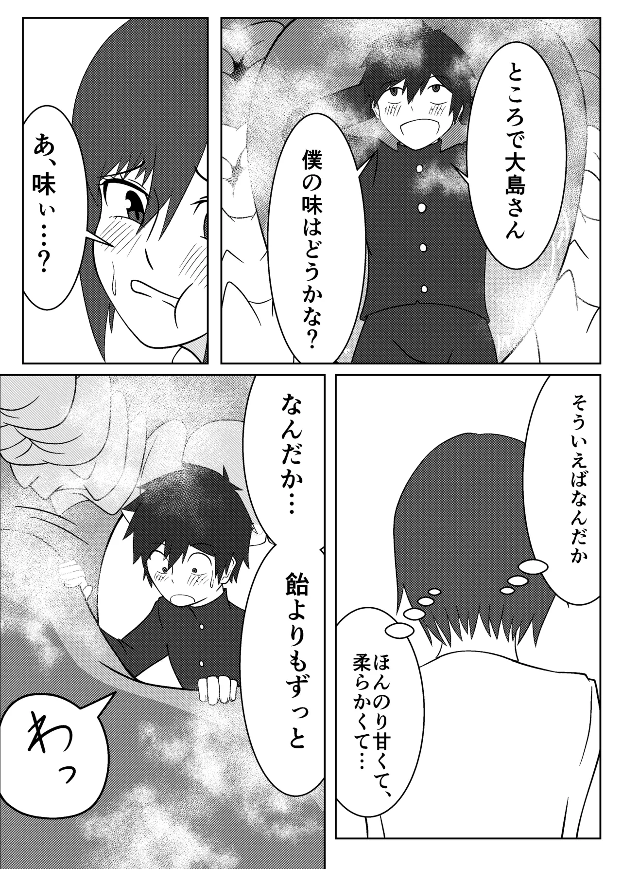 หน้า 25