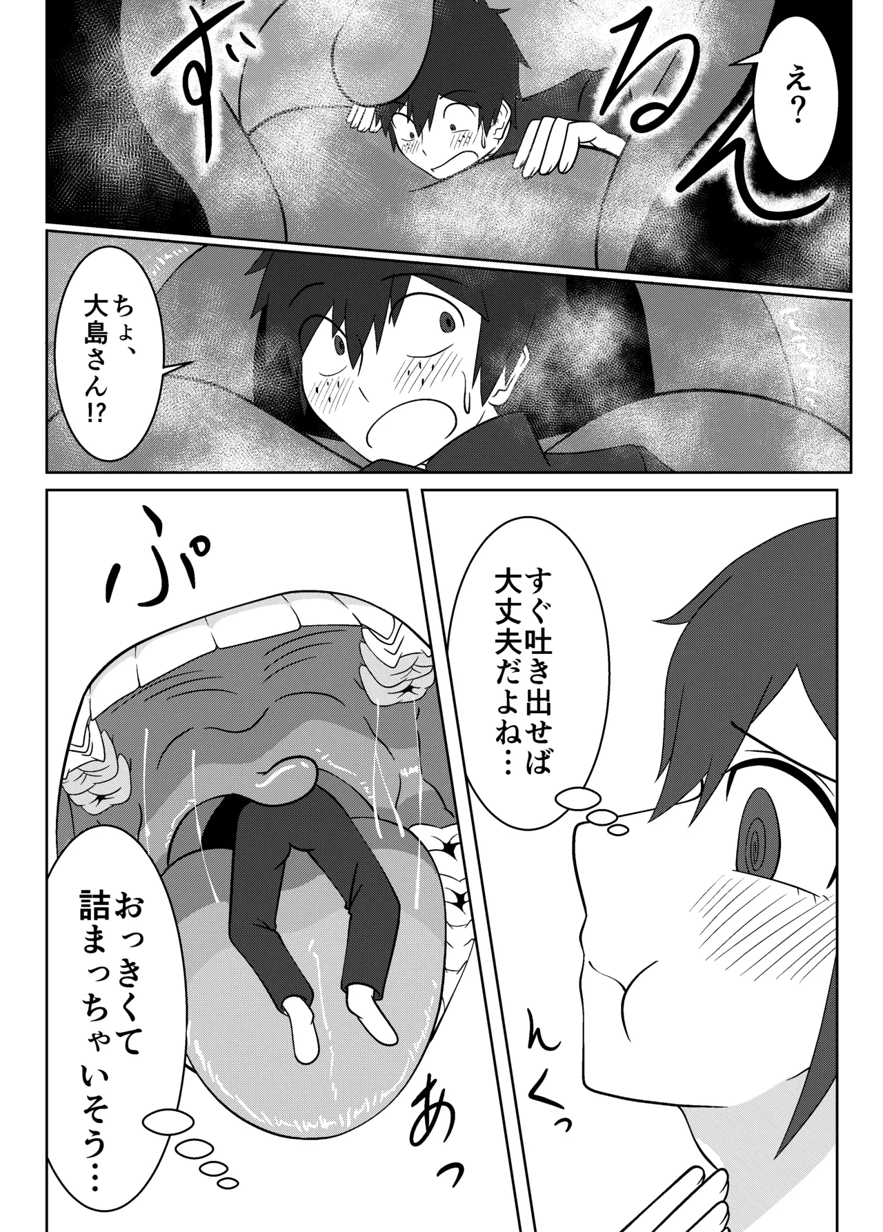 หน้า 27