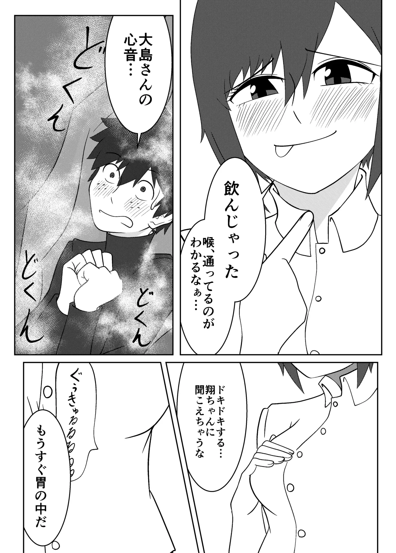 หน้า 29