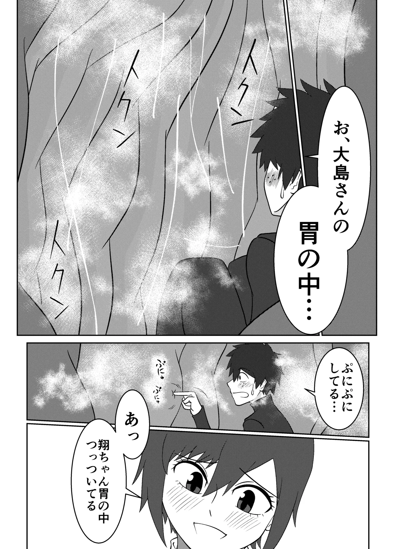 หน้า 30