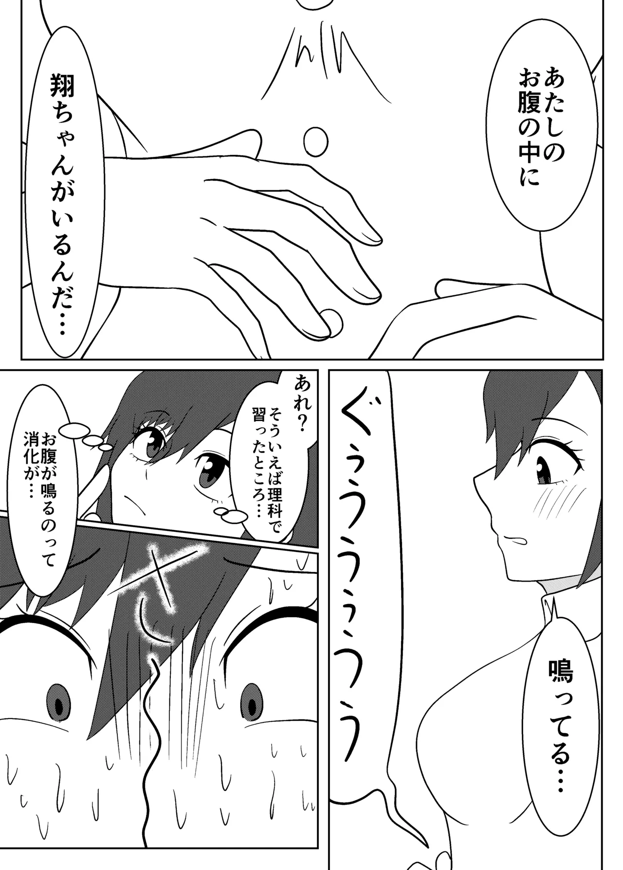 หน้า 31