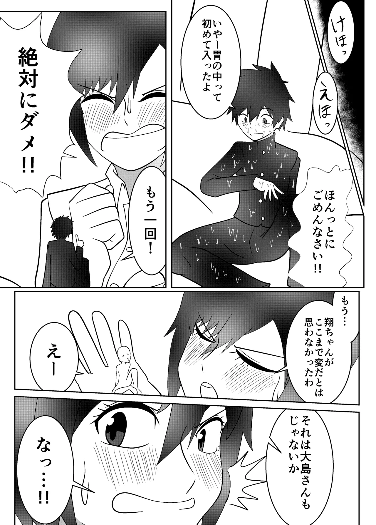 หน้า 32