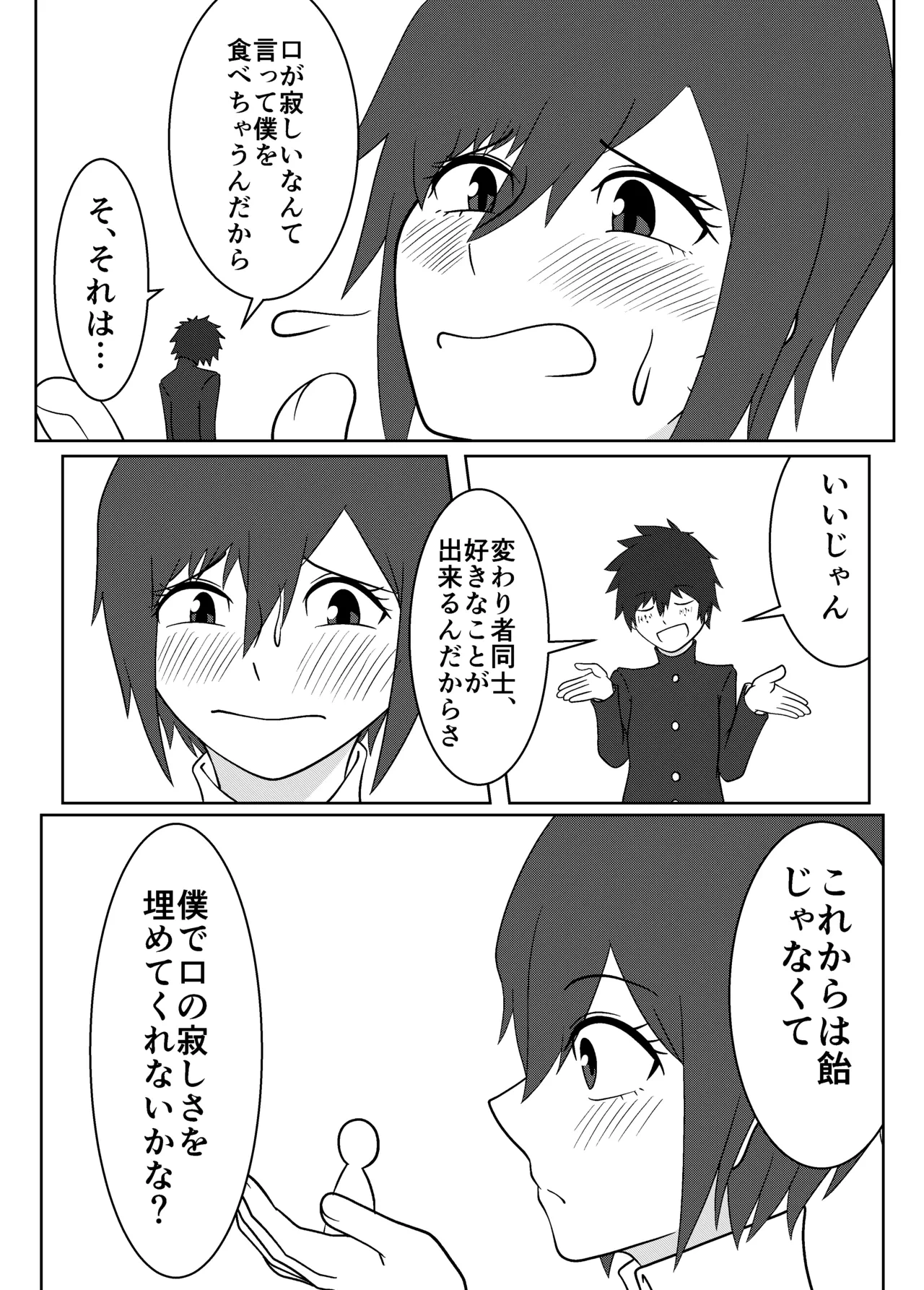 หน้า 33