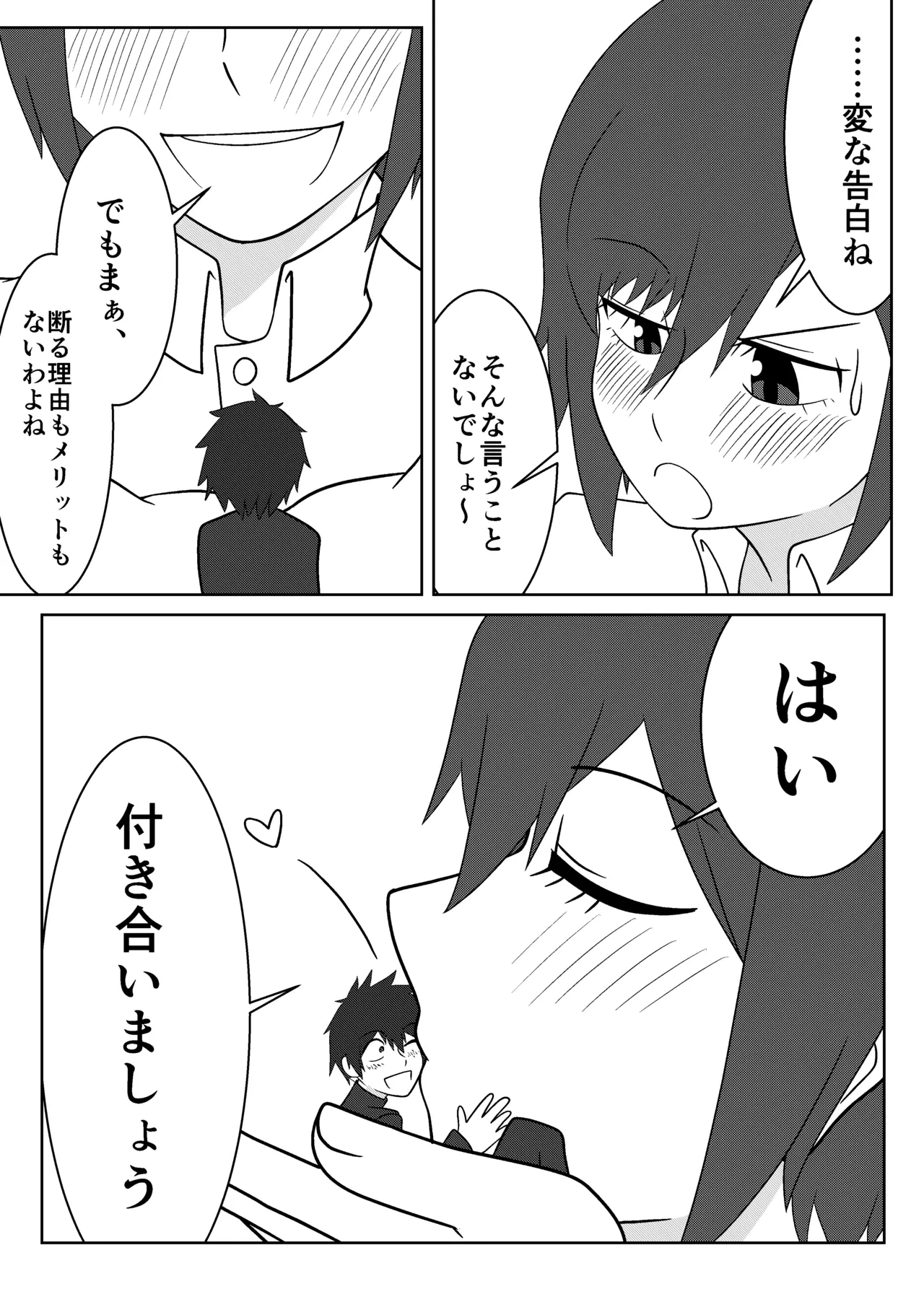 หน้า 34