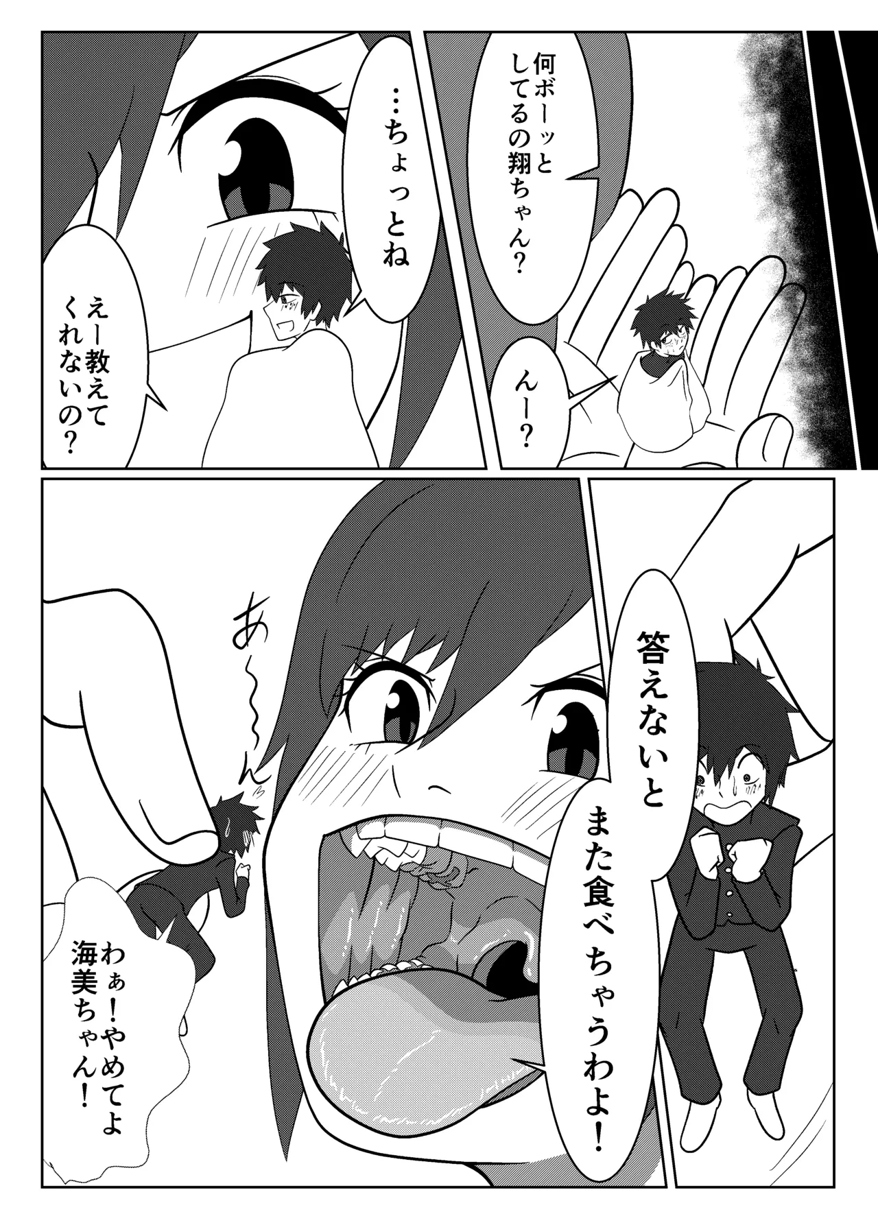 หน้า 35