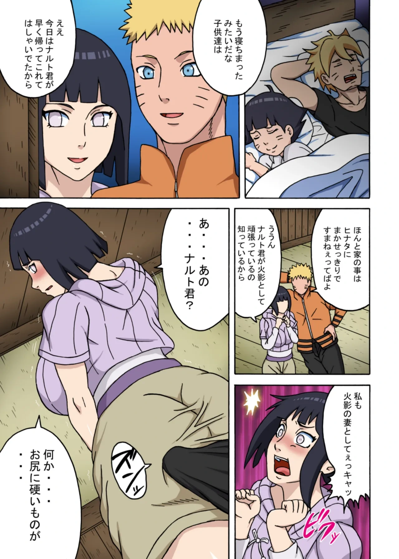 หน้า 22