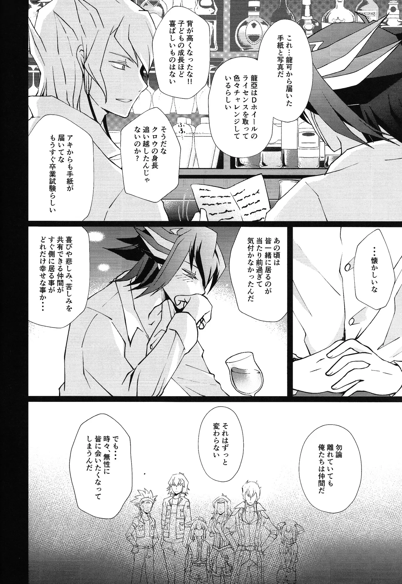 หน้า 7