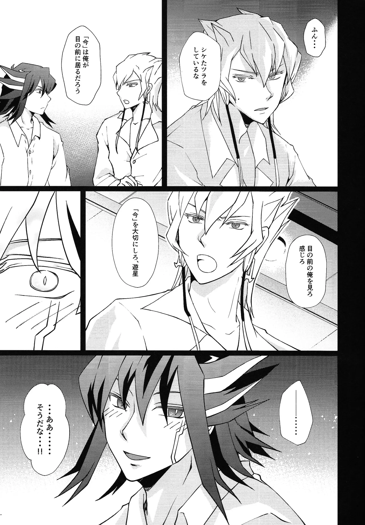 หน้า 8