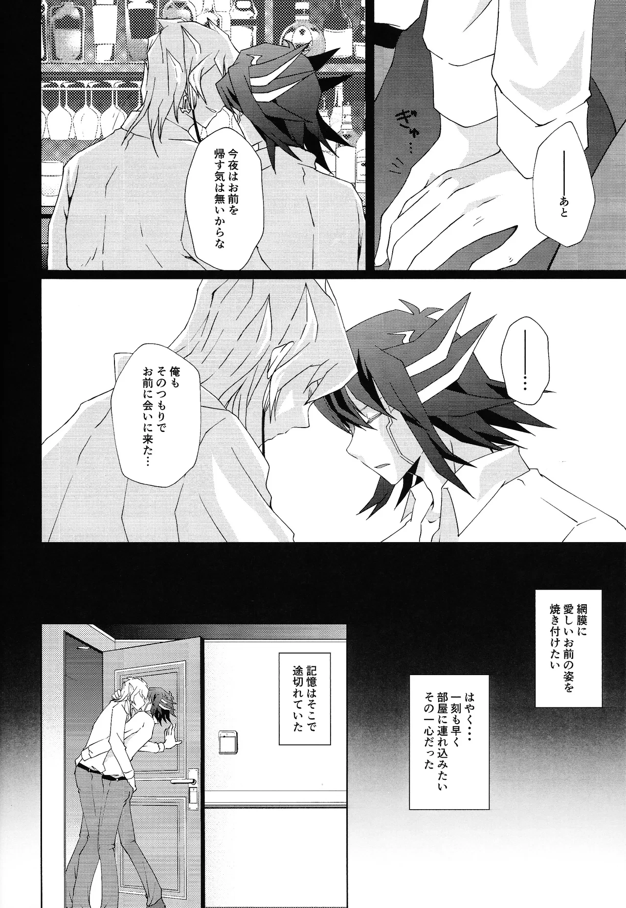 หน้า 9