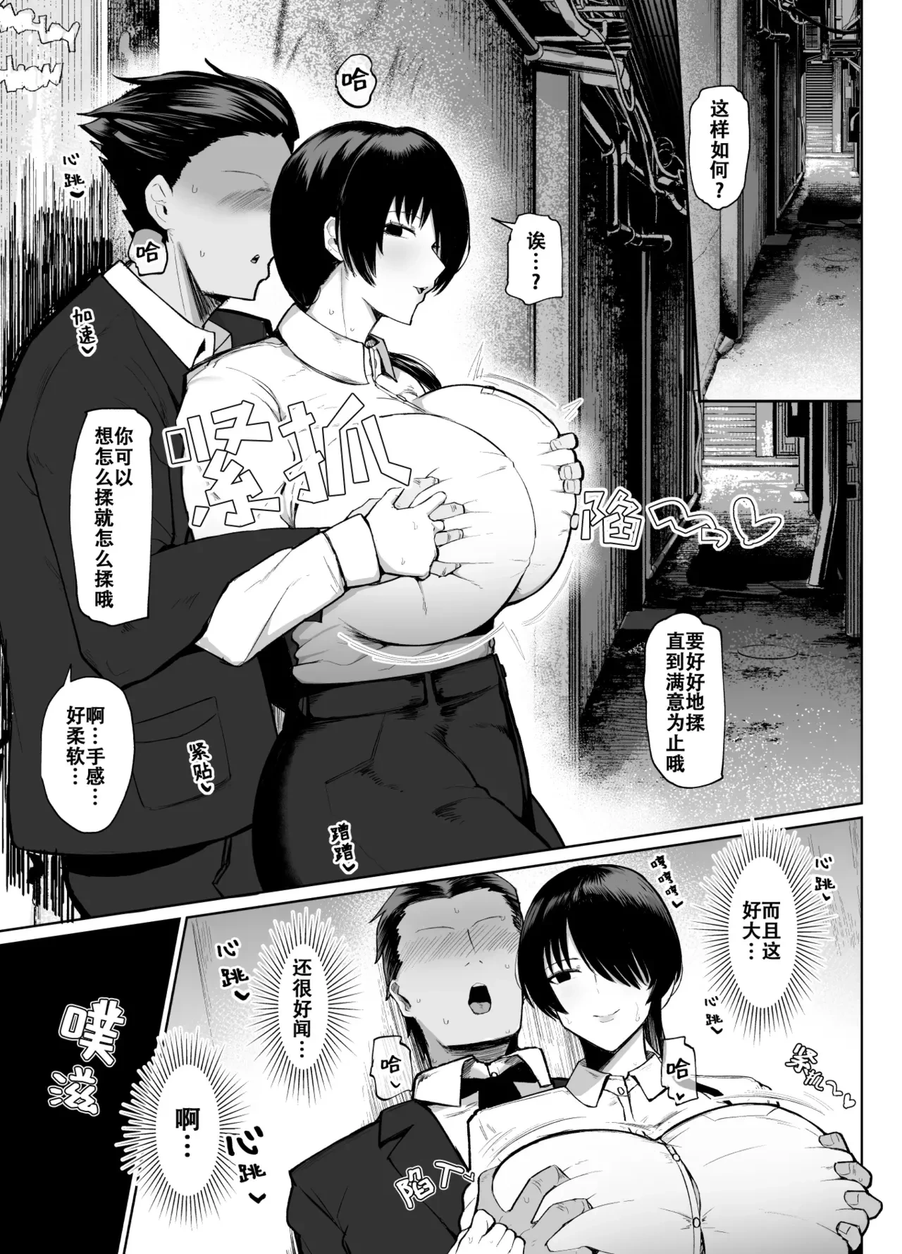 หน้า 6