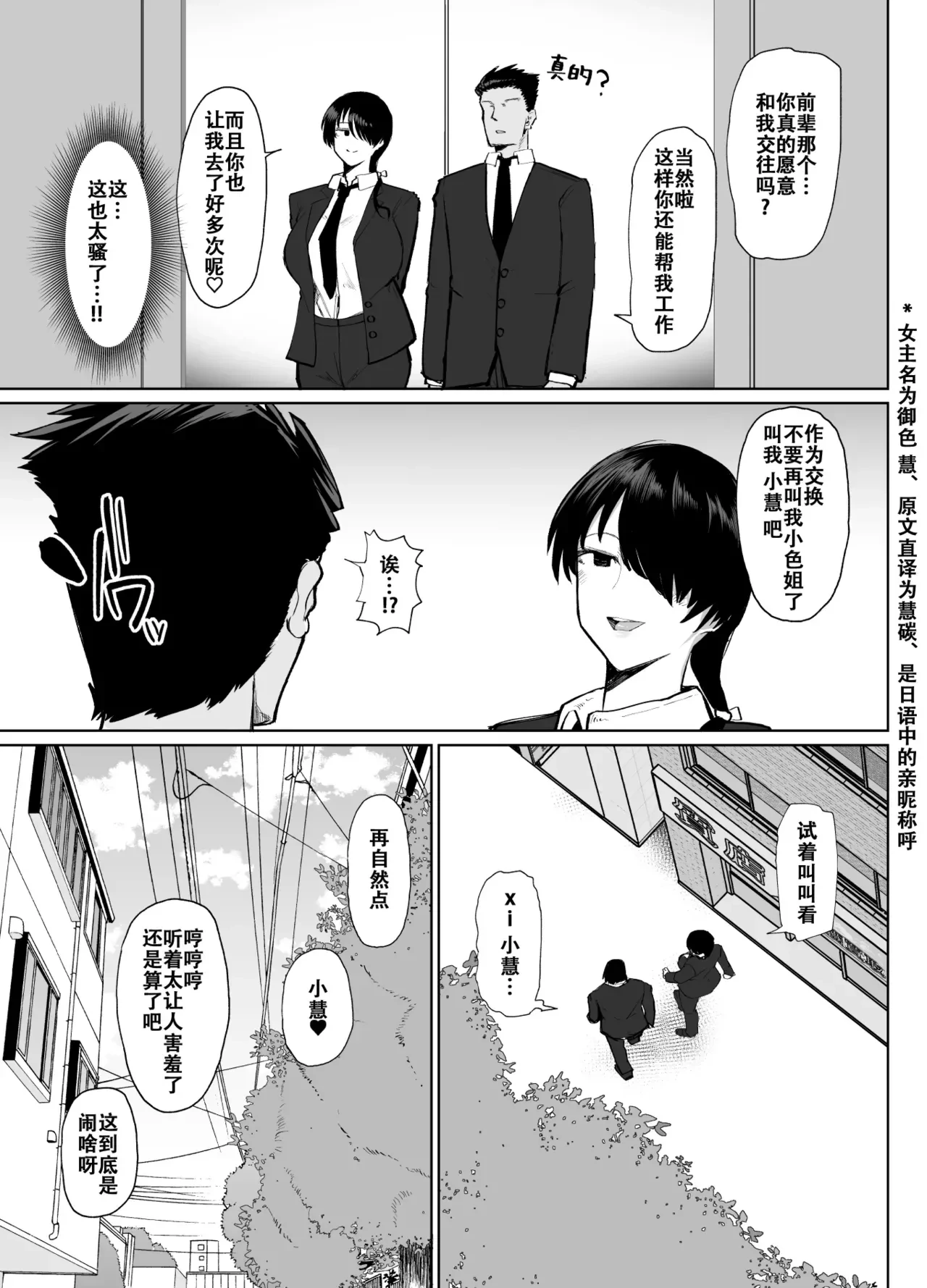 หน้า 18