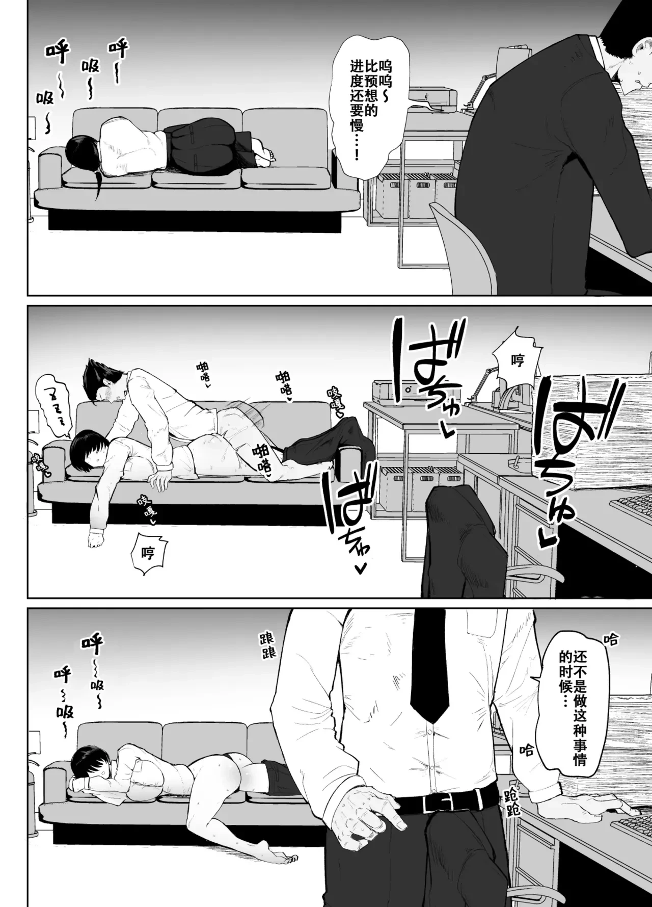 หน้า 25
