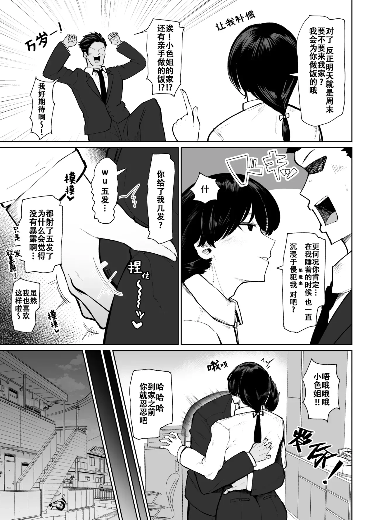 หน้า 28
