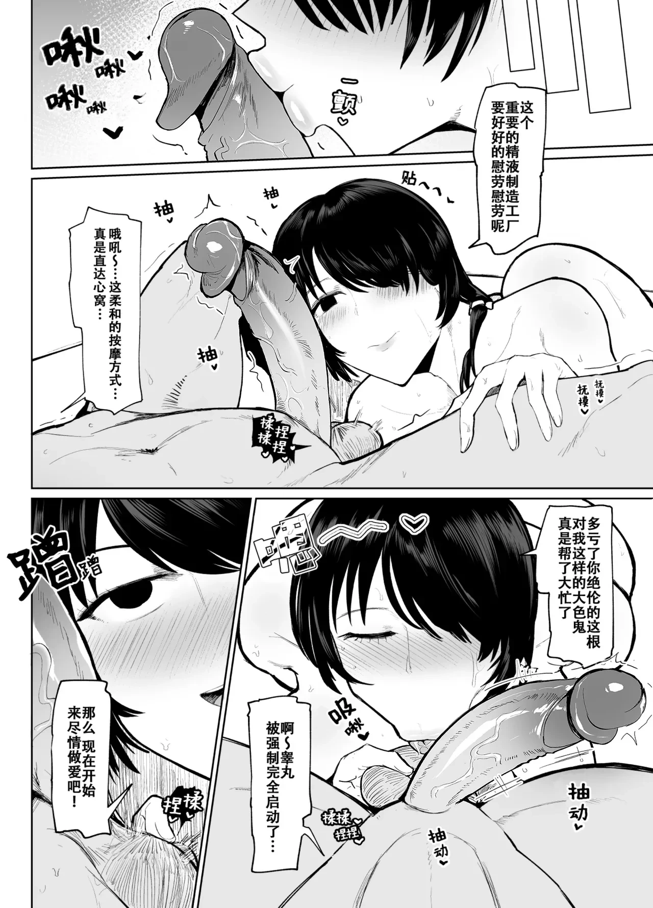 หน้า 35