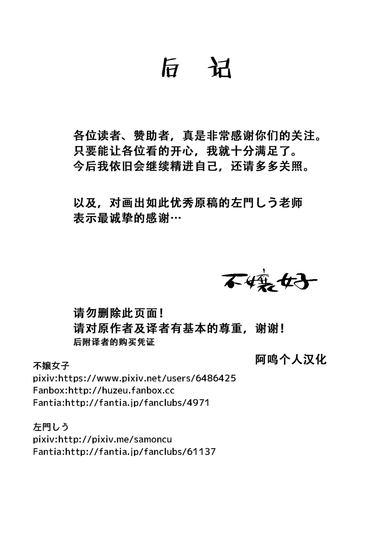 หน้า 51