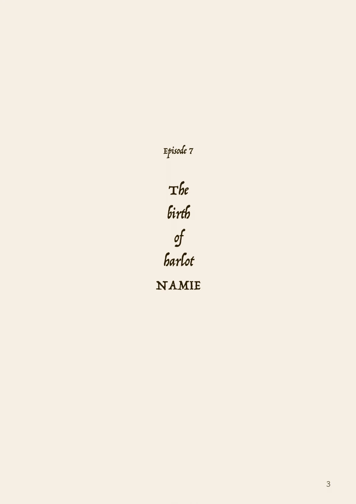 หน้า 3