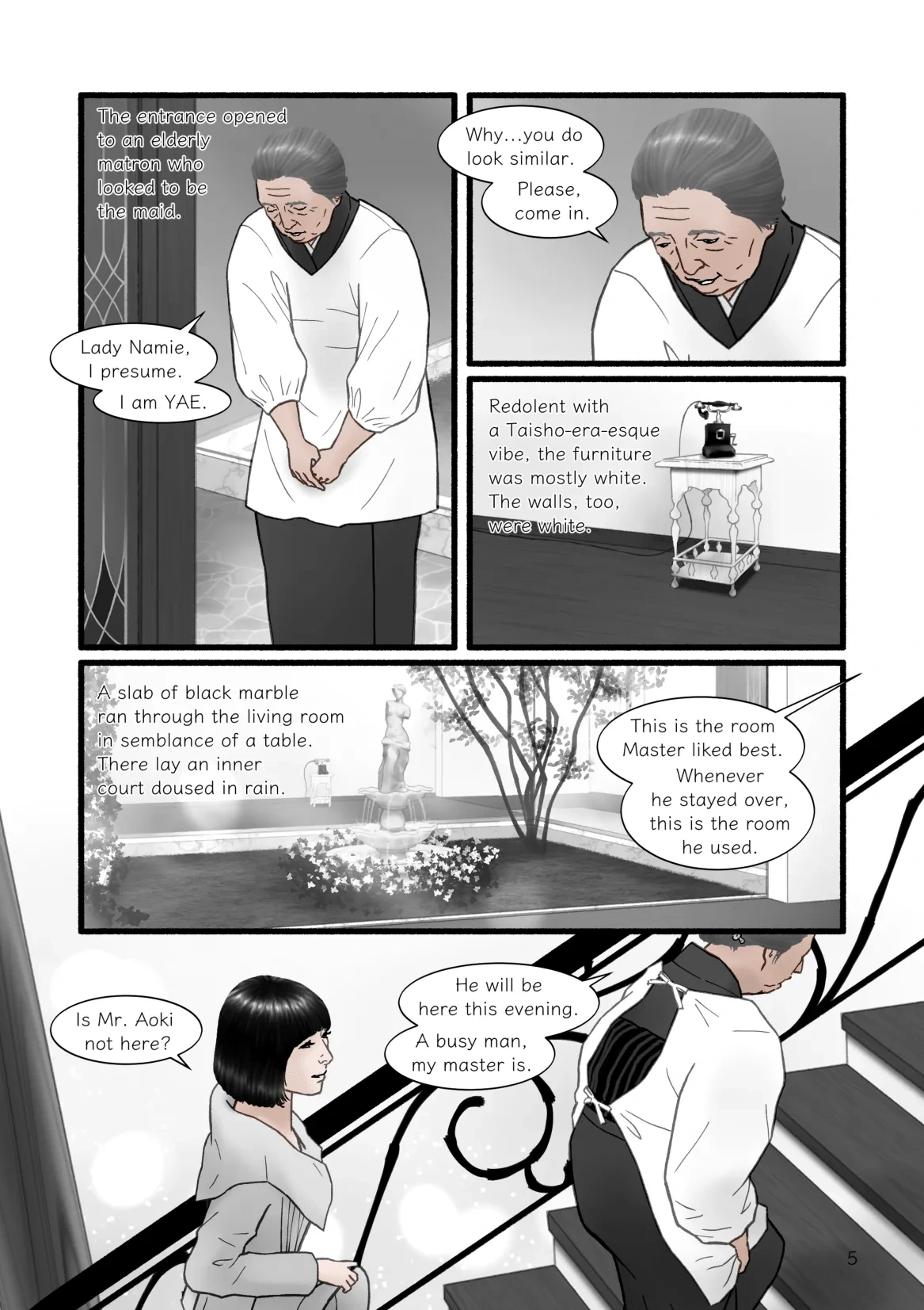 หน้า 5