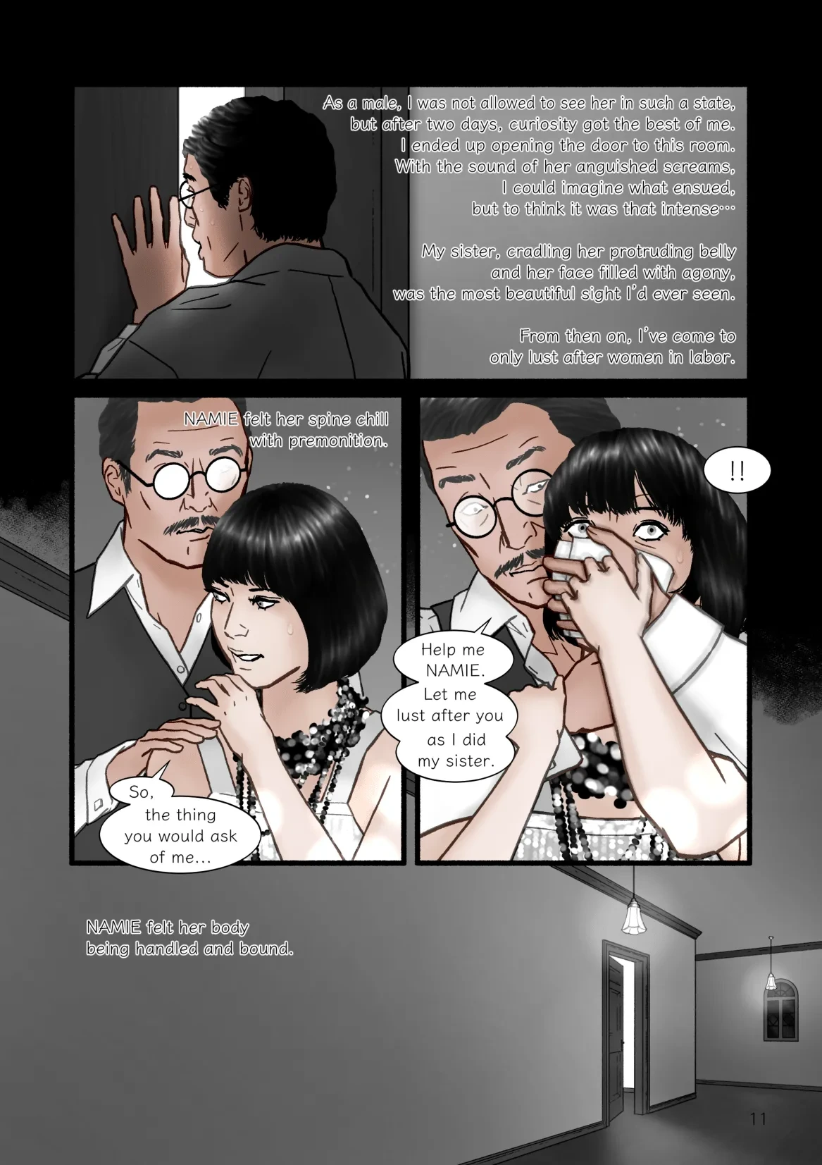หน้า 11
