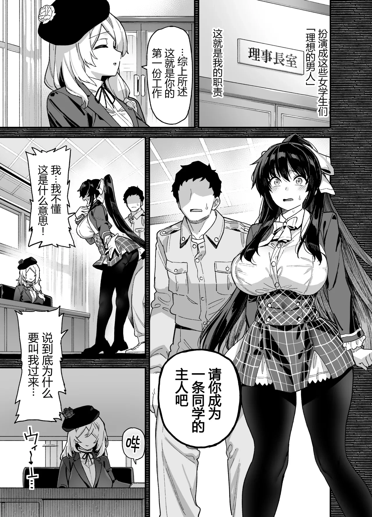 หน้า 14
