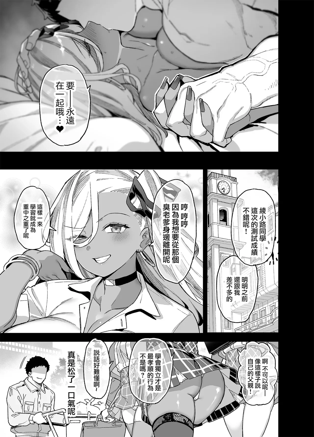 หน้า 113