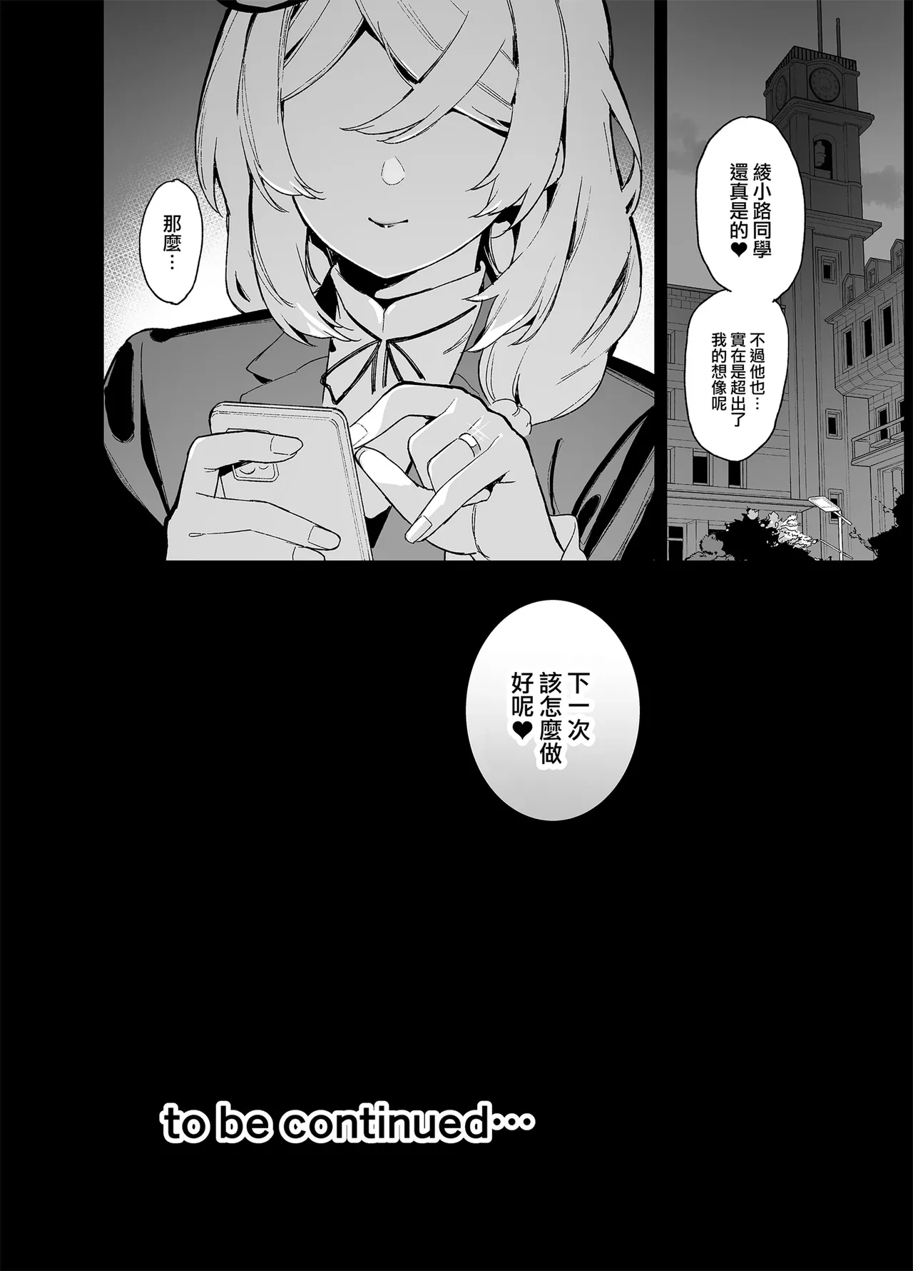 หน้า 116