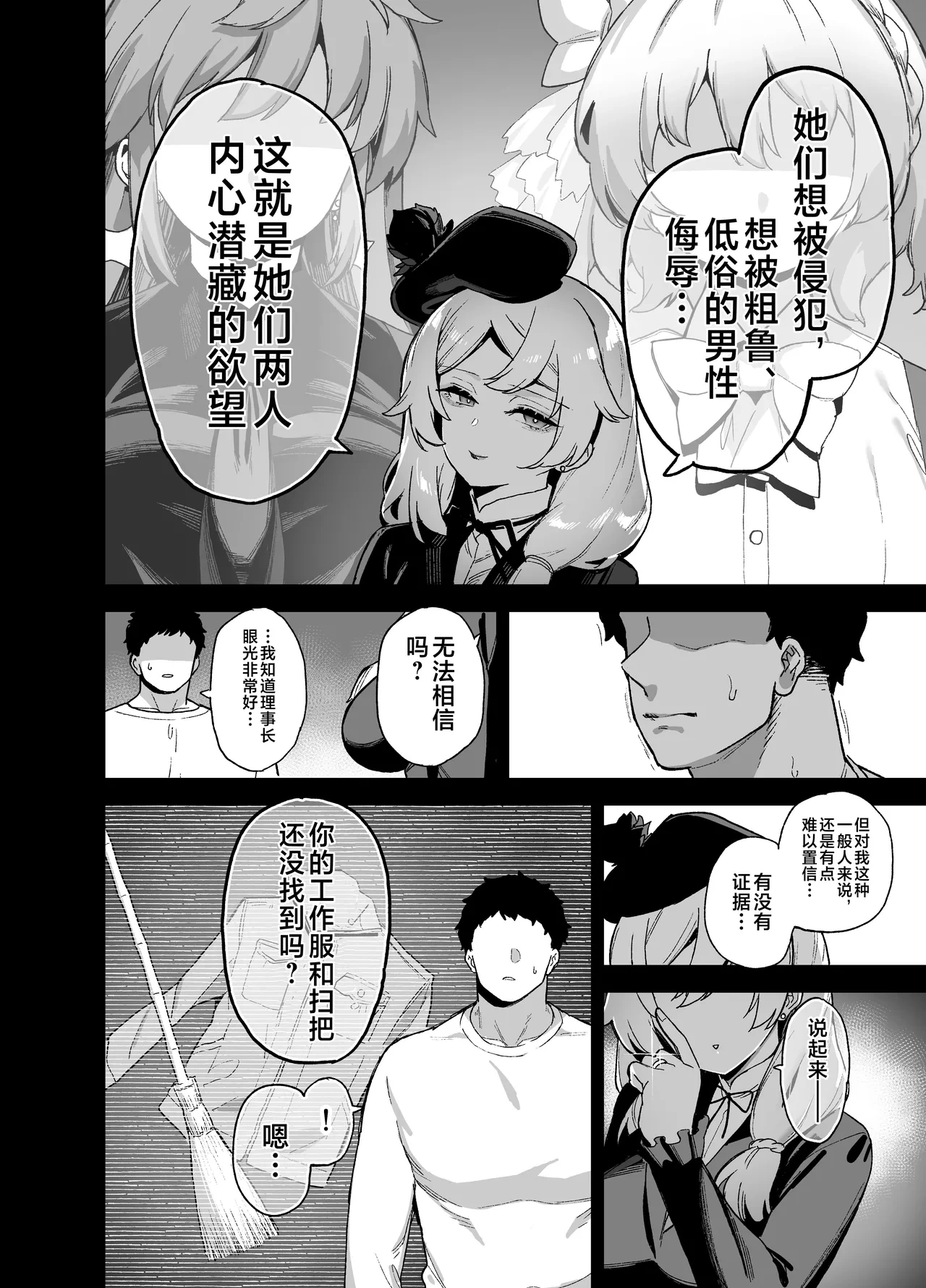 หน้า 184
