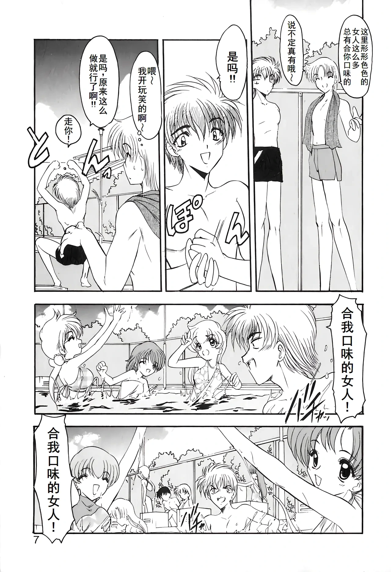หน้า 10
