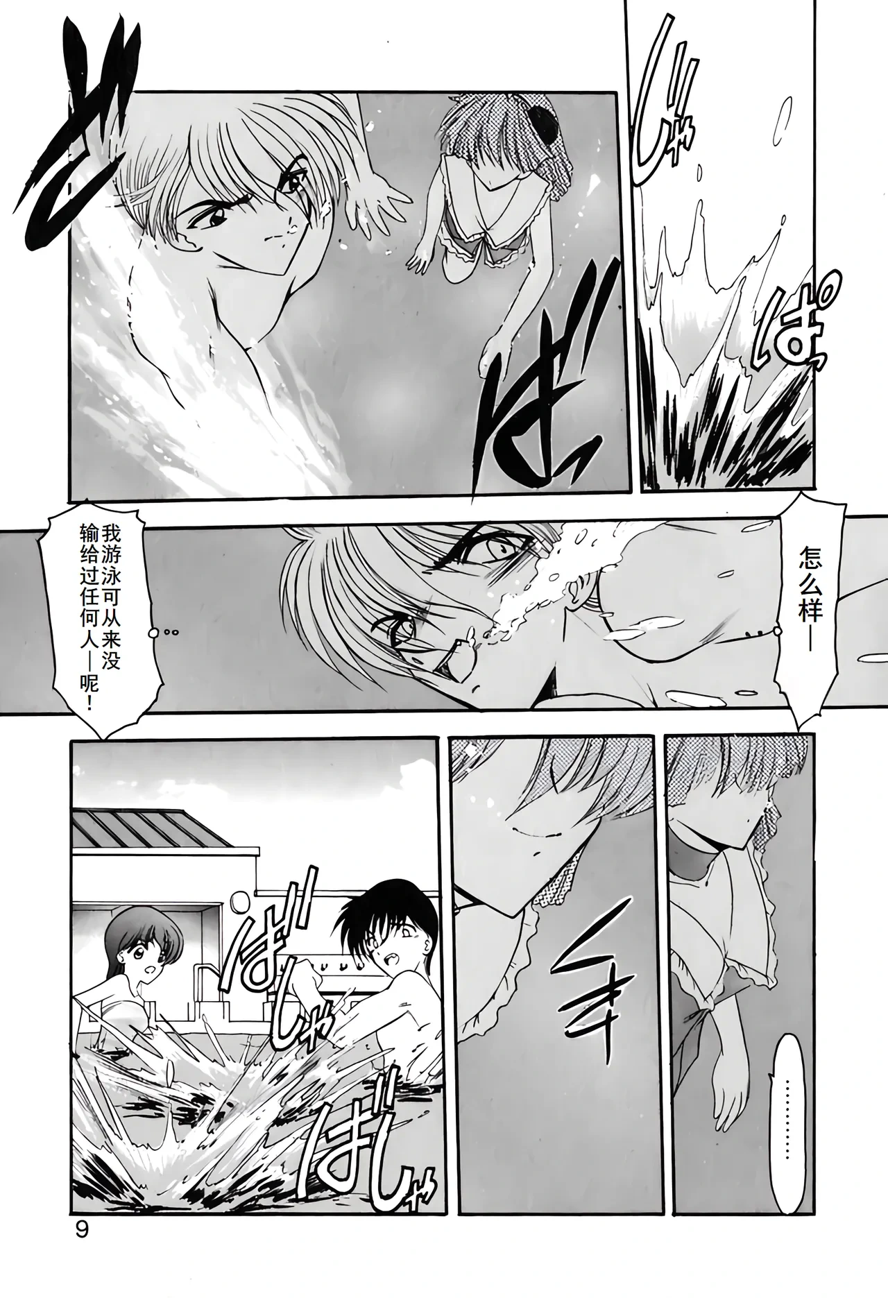 หน้า 12