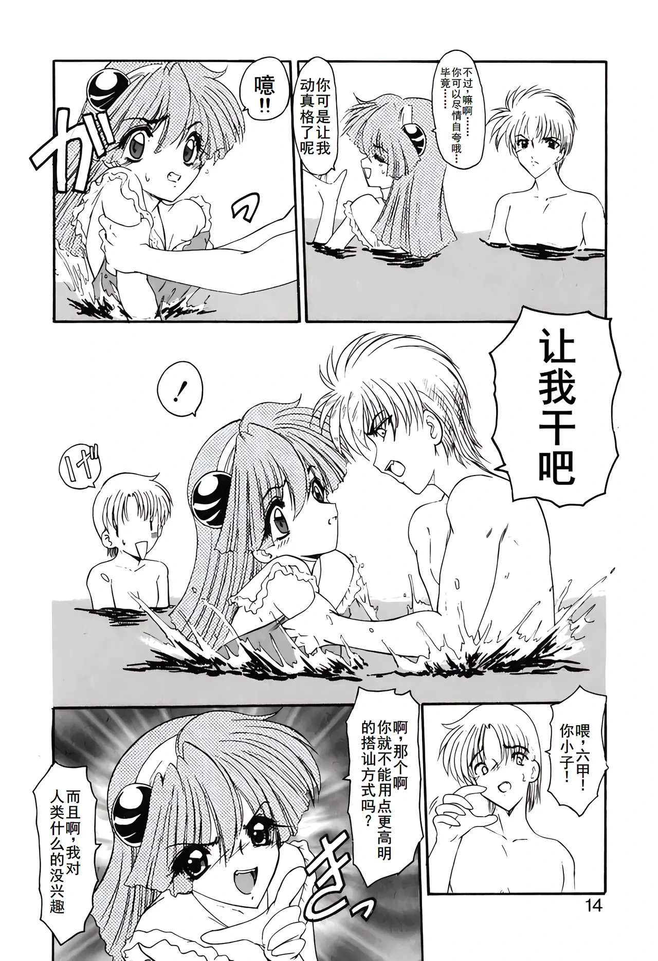 หน้า 17