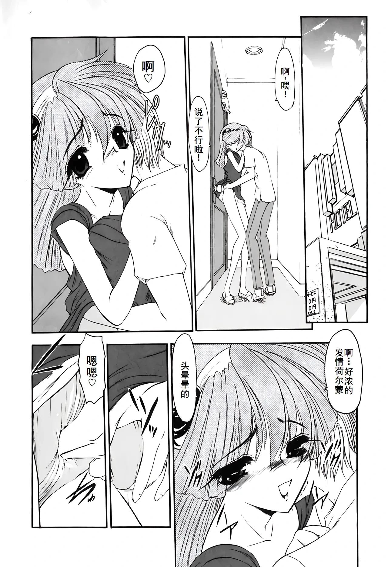 หน้า 19