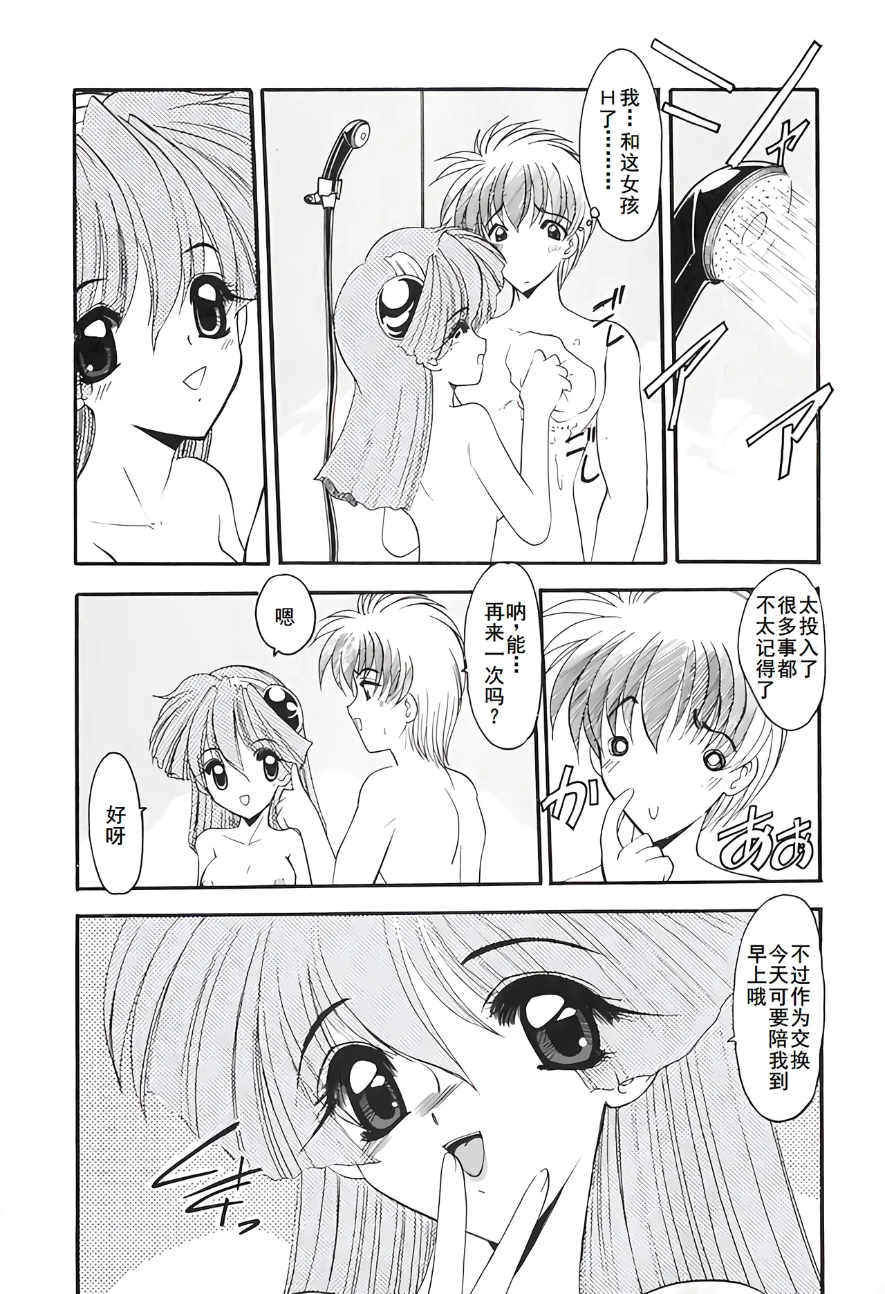 หน้า 26
