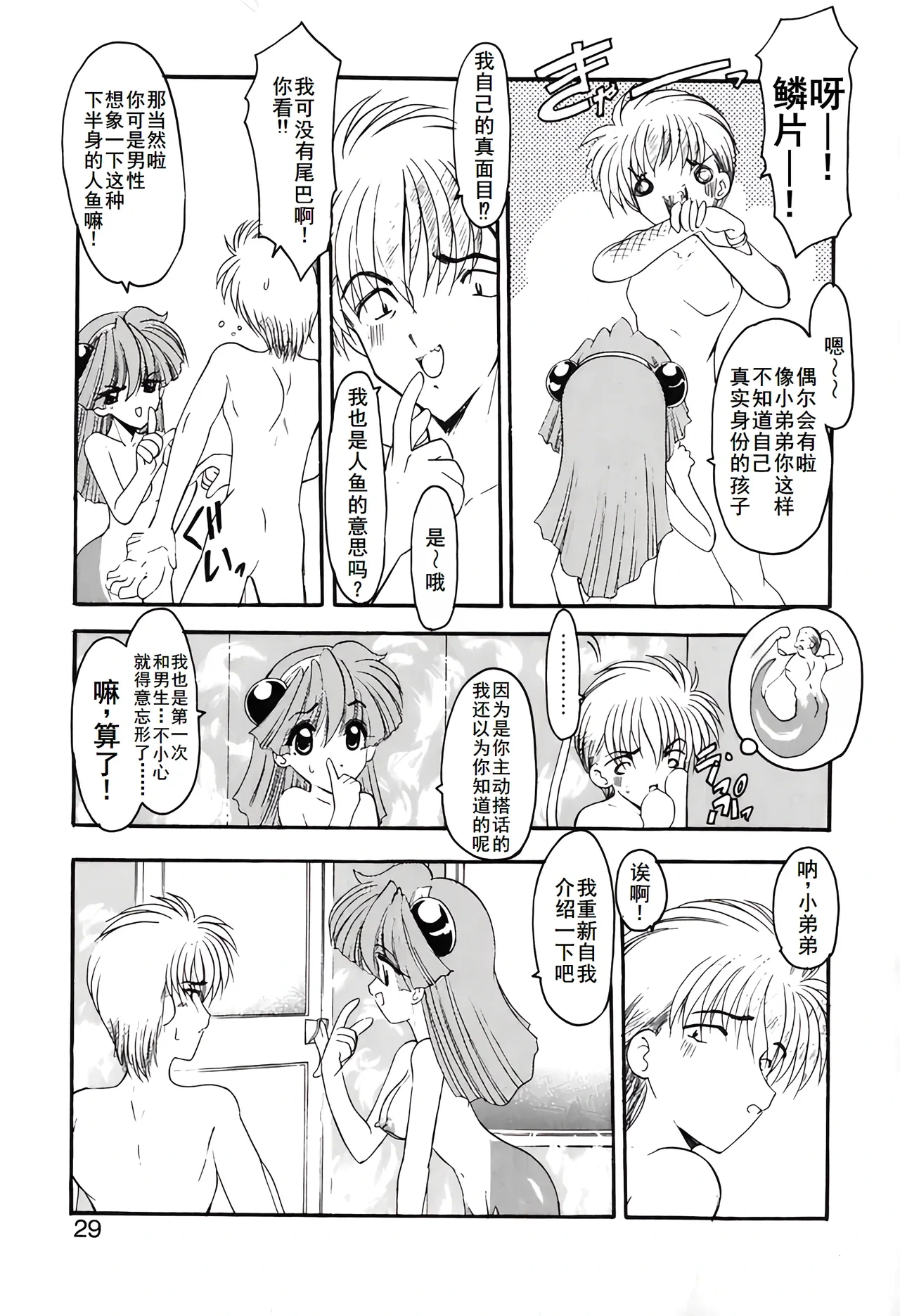 หน้า 32