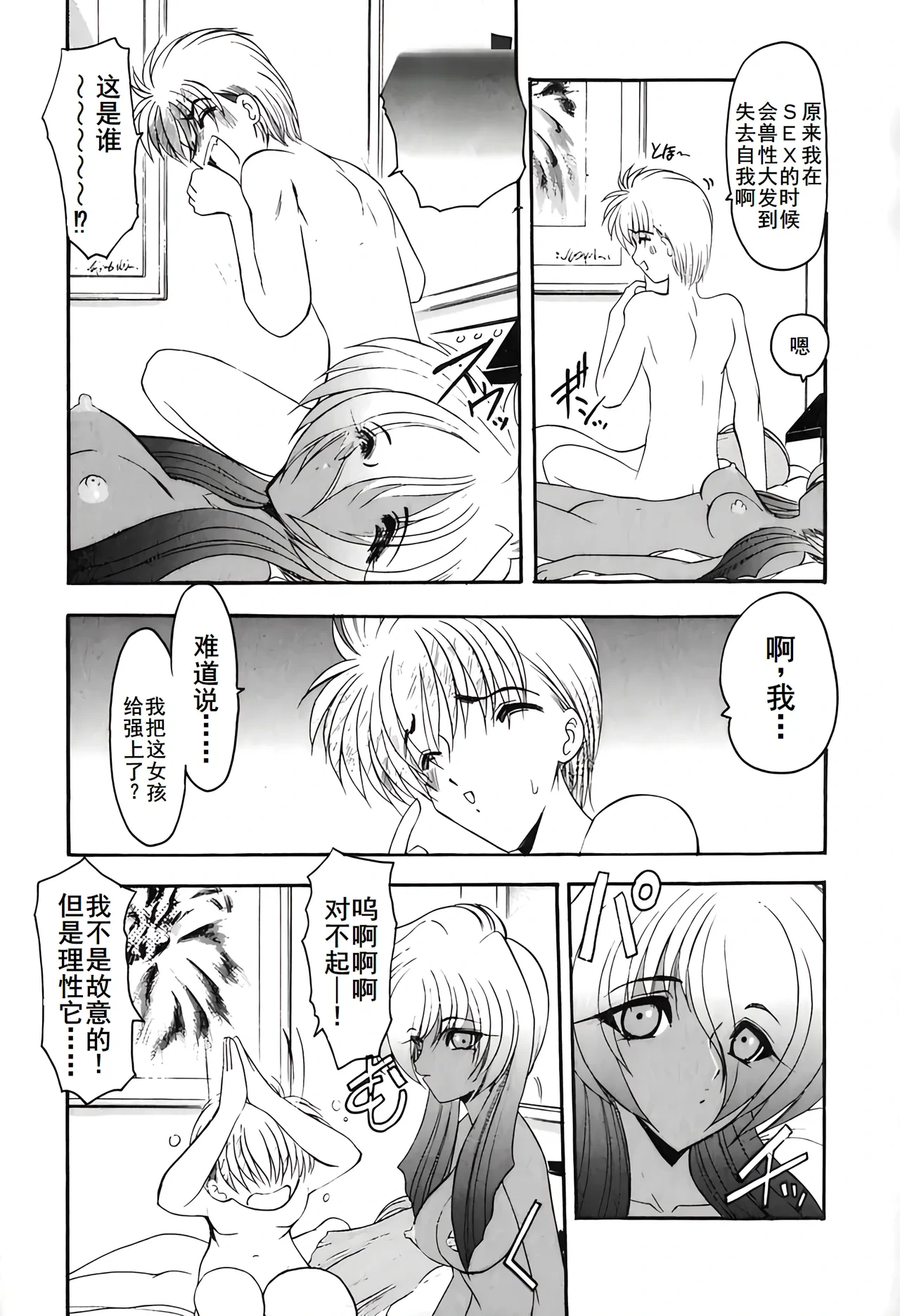 หน้า 48