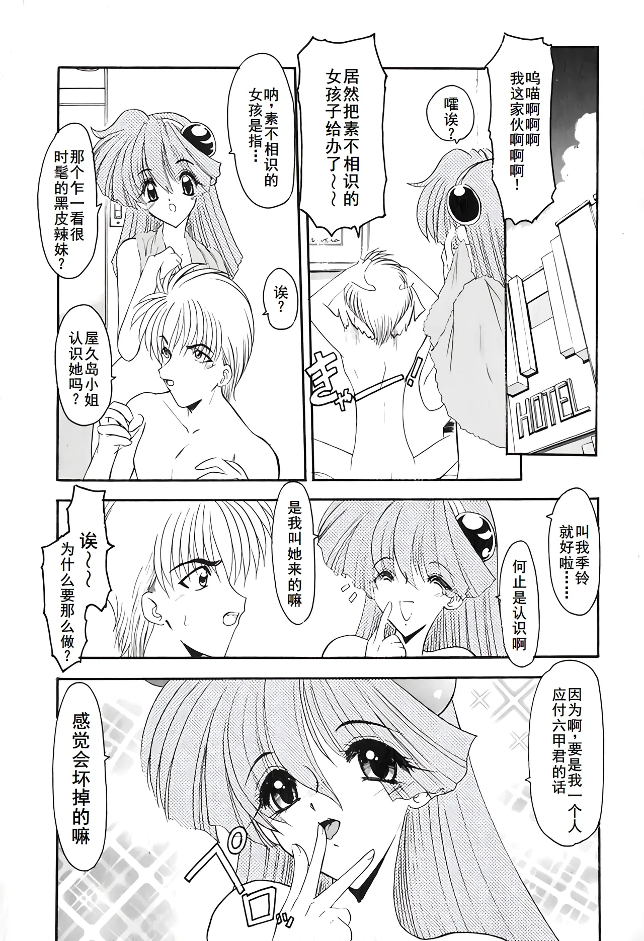 หน้า 56