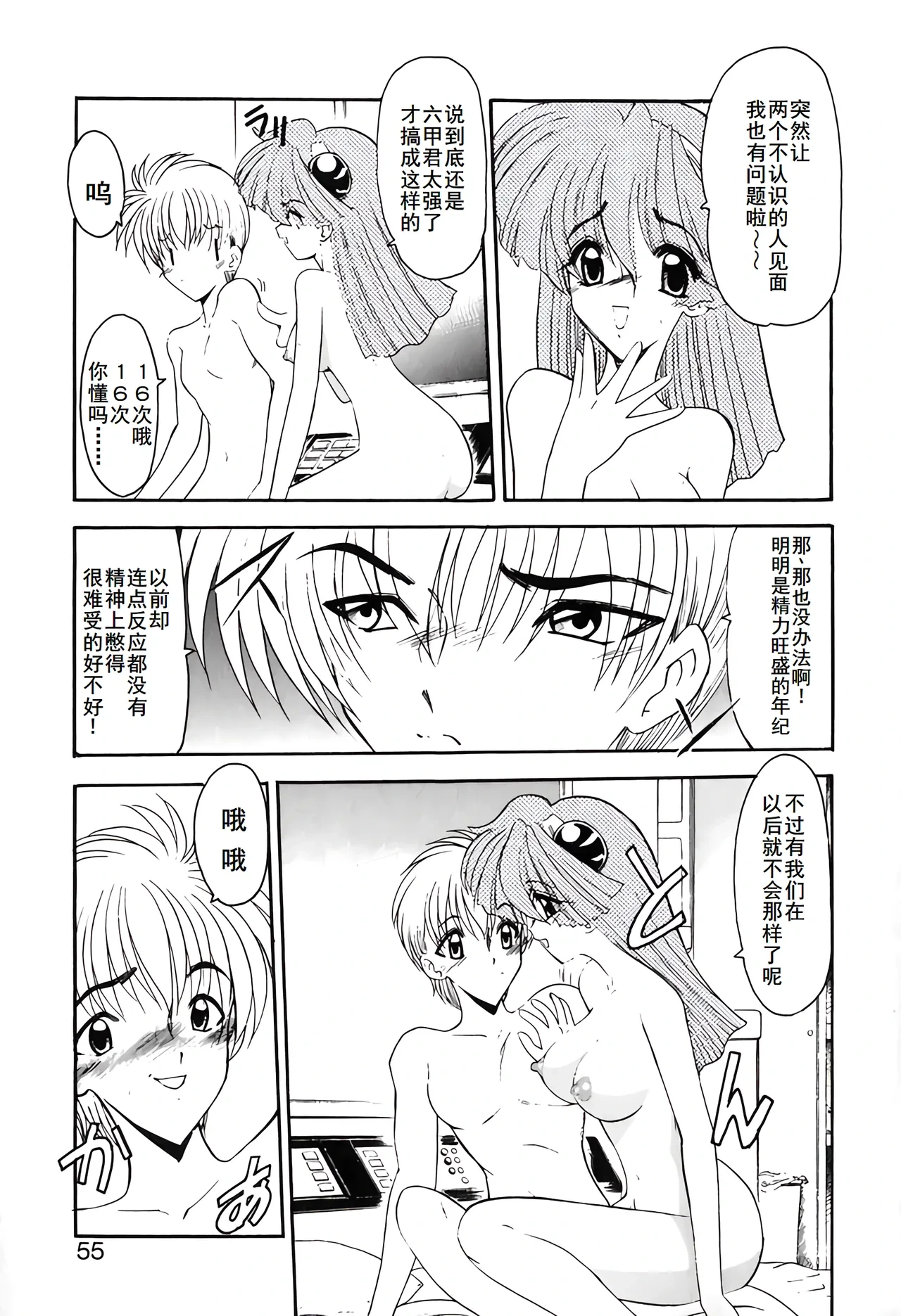 หน้า 58