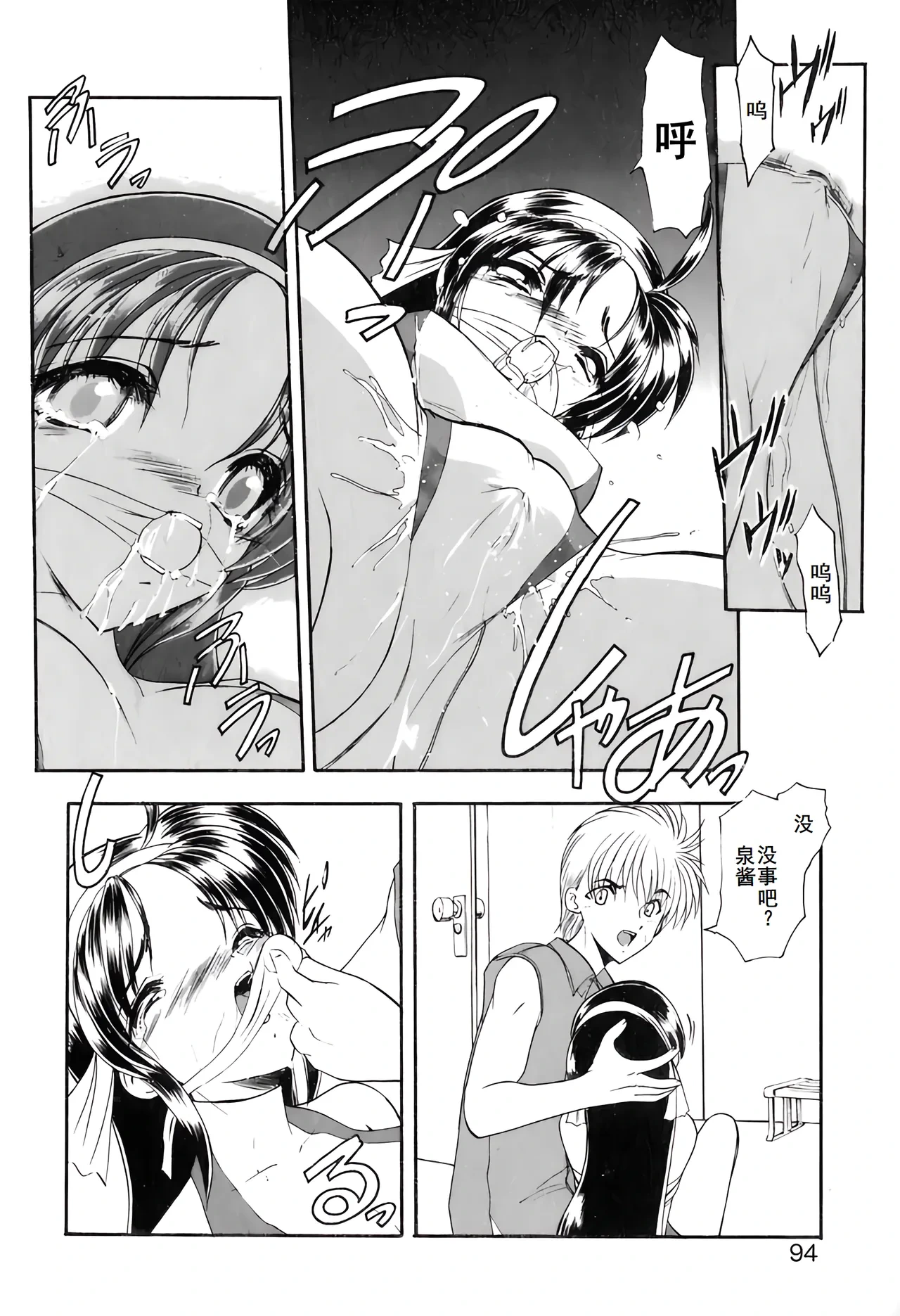 หน้า 97