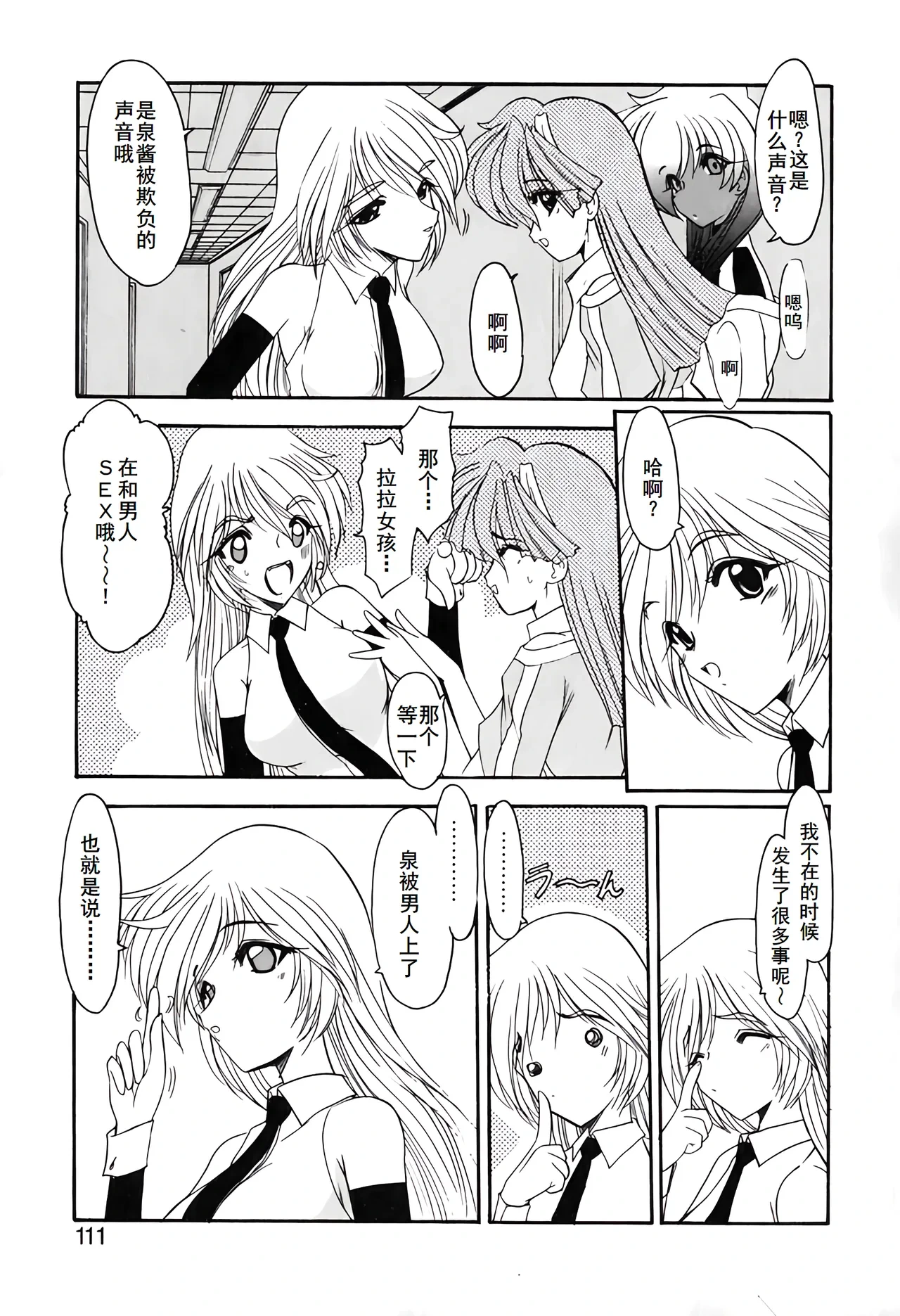 หน้า 114
