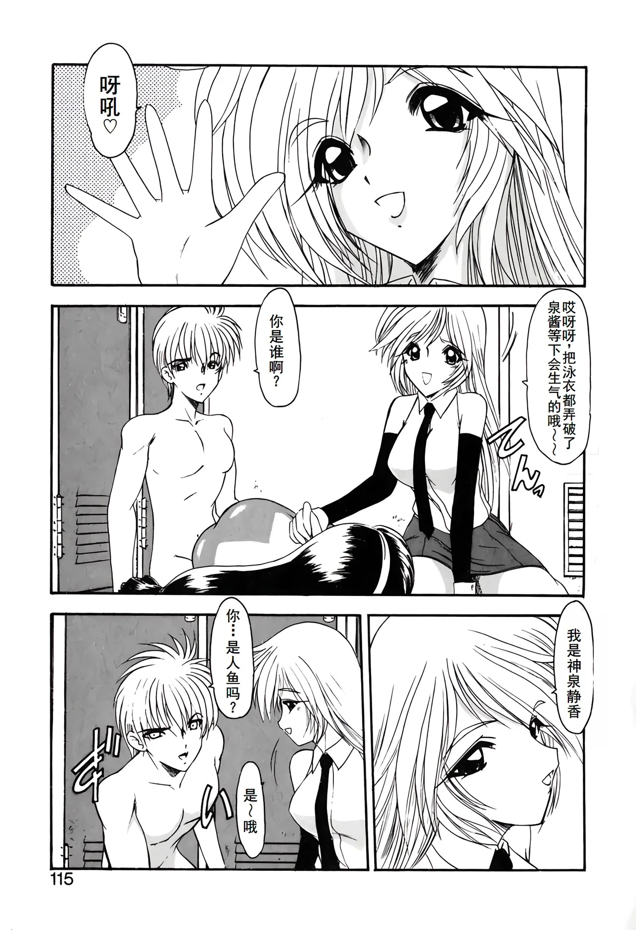 หน้า 118